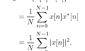 Average power for a signal